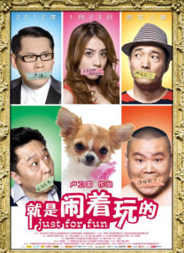 日本按摩一级片